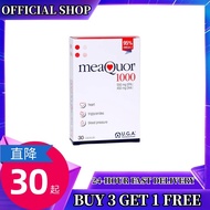 （Brand Direct）MeaQuor 1000 EPA/DHA Supplement - Heart Health, Triglyceride & Blood Pressure Benefits