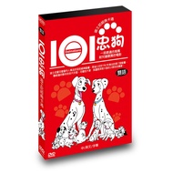 Disney Featured 101 Dalmatians/DVD (Fusheng Shopping Center)