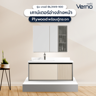 Global House Verno ชุดเคาน์เตอร์อ่างล้างหน้าplywood พร้อมตู้กระจก 100x55x44 cm. รุ่น เกรย์ BL3149-10