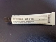 Aesop (Toothpaste) 10ml