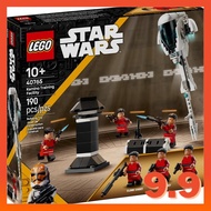 [READY STOCK] LEGO 40765 Star Wars Kamino Training Facility