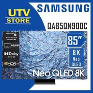 Samsung - QA85QN900CJXZK 85吋 Neo QLED 8K 量子點 Mini LED 智能電視 QN900C