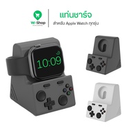 Apple Watch 9 10 SE Ultra Smart Charger Base Cute Silicone Gaming Joystick For All SmartWatch Models