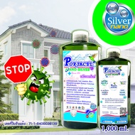 SILVER-NANO PORTACEL ผลิตภัณฑ์ทำความสะอาดฆ่าเชื้อโรค และ ฆ่าเชื้อไวรัส 1000 ML . น้ำยาซิลเวอร์นาโน น