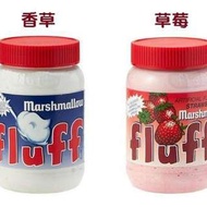 美國 Fluff 棉花糖醬 - 213g