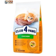 Club 4 Paws Premium Chiken Cat Food Kitten & Adult 300g