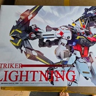 Striker Lightning 1/100 Model Kit 8830 MG Daban  強襲 閃電背包 大班 模型