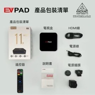 EVPAD 11S/11P 2025 LATEST VERSION