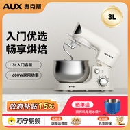 Oaks3L Chef Machine Small Household Dough Mixer Fully Automatic Kneading Machine Multi-Functional Eg