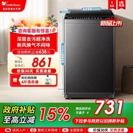 [Pure] Little Swan Washing Machine 8KG Fully Automatic Pulsator Rental Dormitory Household Large Cap