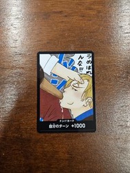 同人咚 二次創作 海賊王卡 don!! 卡 optcg 山治 卓洛 BL