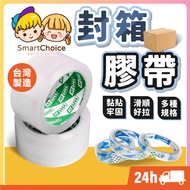 [Sealing Tape] Delivery The Next Day Stationery Tape Transparent Made In Taiwan 48mm * 90y Length Gu