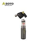 SOTO Pocket Torch PT-14SB 火機火槍殼 —【終極狂減 ‧ 成本價發售！】