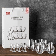 手工之家 白酒杯分酒器套装 一口杯高脚茅台小酒杯玻璃酒盅烈酒杯葫芦圆把分酒壶酒具礼盒套装 6壶6杯