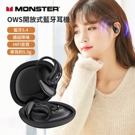 【Monster魔聲】Open Ear AC210 OWS開放式 真無線藍牙耳機-黑錆色