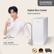 CUCKOO Water Purifier New Undersink CP-ADRP051UW