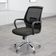 ST/💛Meilton Office Furniture Mesh Office Chair Ergonomic Chair Swivel Chair Office Chair Bow-Shaped Conference Chair Com