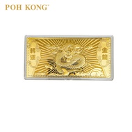 POH KONG 999/24K Pure Gold Year Of Dragon Gold Note