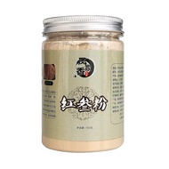 Korean Red Ginseng Extract Powder - 100% Natural Fresh & Pure Panax Root Powder