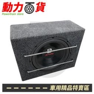 USAC audio 二聲道擴大機 + db Audio 80w 重低音喇叭 含音箱