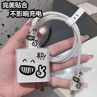 Funny Pattern 67W/90W Xiaomi charger protector compatible with Xiaomi series data cable protectors