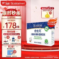 【Effective Treatment】合生元 BIOSTIME 益生菌粉(益生元)奶味30袋装（法国进口菌粉 活性益生菌 ）