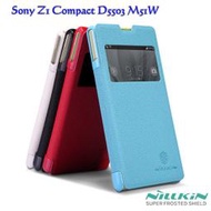 ☆瑪麥町☆ NILLKIN SONY Z1 Compact D5503 M51W 新皮士鮮果系列超薄皮套 磁扣皮套