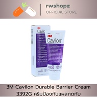 3M Cavilon Durable Barrier Cream 3392G ครีมป้องกันแผลกดทับ