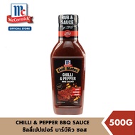 แม็คคอร์มิค บาร์บีคิว ชิลลี่เปปเปอร์ 500 กรัม │McCormick Grill Mates Chilli Pepper BBQ 500 g
