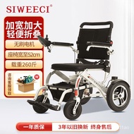 11💕 GermanysiweeciElectric Wheelchair Intelligent Automatic Electric Wheelchair Wheelchair Lithium Battery for Elderly D