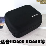超大頭戴式耳機盒收納包收納盒HD598 HD600 HD650 HD800 耳機配件