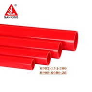 SANKING - Ống nước PVC cao cấp màu đỏ màu cam màu xanh 20mm - 25mm - 32mm - 40mm - SANKING