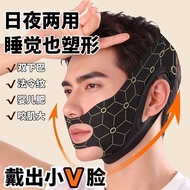 Men Dedicated Face-lifting V-face Shaping Mask Face Lifting Firming Bandage Improving Contour Double