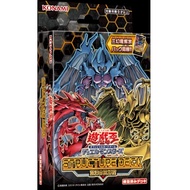 YuGiOh - [SD38] STRUCTURE DECK - Sacred Beasts of Chaos (Jpn) Singles
