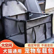 LUCKY Pet Carrier dog baby seater car dog booster seat pet booster seat cat baby seater pet seat car