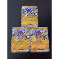 [Direct from Japan] Cynthia's Garchomp EX [Japan Exclusive]