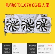 MSI/ASUS GTX1060 3G 5G 6G 1070TI 8g 1080TI 11G 1050 Kad Grafik