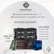 MACHINIST X99 D8 MAX LGA 2011-3 WORKSTATION SERVER MAINBOARD MOTHERBOARD,  RAM SUMSUNG, CPU INTEL XEON V4  รับประกันสินค้า 1ปี