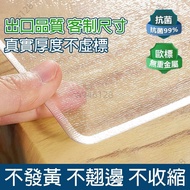 [Taiwan Shipment Can Invoicing] Transparent Table Mat Odorless PVC Plastic Table Mat Dining Table Ma