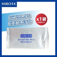 HIROTA - 20% 酒精消毒濕纸巾 - 100 片裝 x 1 袋 (獨立包裝)