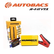 Hummer H3 Multifunctional Power Bank 6000mAh/ Jump Starter/ LED Light