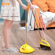 Little Yellow Duck Set Broom Dustpan Set Household Combination 2022 Broom Broom Broom Magic Broom So