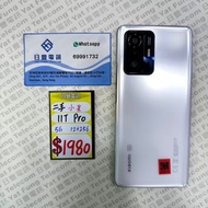 行貨 小米 11T Pro 5G 12+256GB 白色 90%NEW #8510