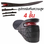 (4-Layer Heel Inserts) Inserts Increase Height In 4 Levels 1 pair Insoles 4 layers 9 cm For Men and 