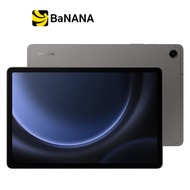 เเท็บเล็ต Samsung Galaxy Tab S9 FE LTE 5G (6+128GB) by Banana IT