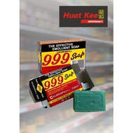 100% Original 999 Chlorophyll Emollient Soap 90g /Sabun 999 /叶绿素皂