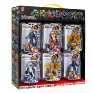 Deformation Play~With 6E1N