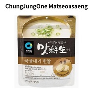ChungJungOne Matseonsaeng Coin 4 Flavor 40P, 25P, 15P / Anchovy , Vegetable, Beef Bone, Yellow Polla