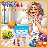 Bed Bug Killer Dust Mite Control Spray Anti Mite Spray Mite Killer Spray Reduce Itch Dust Mite Remov