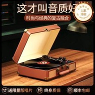 橙迪黑膠唱片機復古留聲機音響音箱客廳歐式可攜式生日禮物lp